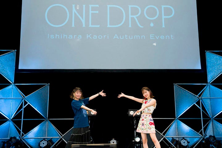 声優 石原夏織 Autumn Event One Drop を開催 2ndライブの開催を発表 マイナビニュース