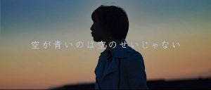 ReoNa、10/7発売の1stアルバム『unknown』より全曲試聴リリックビデオ公開