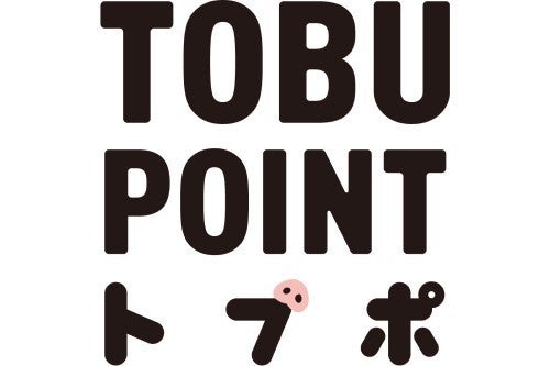 Tobu Point 11 1スタート 東武グループポイントサービス見直し マイナビニュース