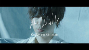 声優・梶原岳人、デビューシングル「A Walk」のMV公開！リリイベ情報も