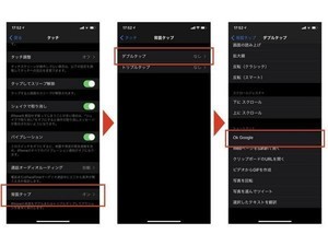 ビジネスでiphoneを使いこなそう 1 そのiphone 仕事で使いこなせていますか Tech ビジネスでiphoneを使いこなそう 1 そのiphone 仕事で使いこなせていますか Tech