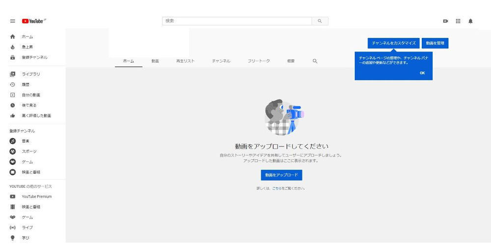 Youtubeに音楽をアップするには 初心者のつまずきポイントを解説 マイナビニュース