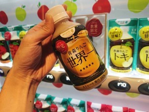 なんでこんなに高いの!? 1本300円の超贅沢なりんごジュースを飲んでみた