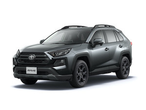 トヨタ、RAV4にアグレッシブなスタイルと走破性を高めた特別仕様車登場