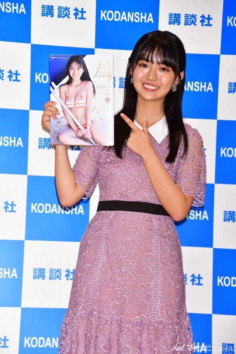 豊田ルナ 待望の1st写真集を母に褒められて 泣きそうになりました マイナビニュース