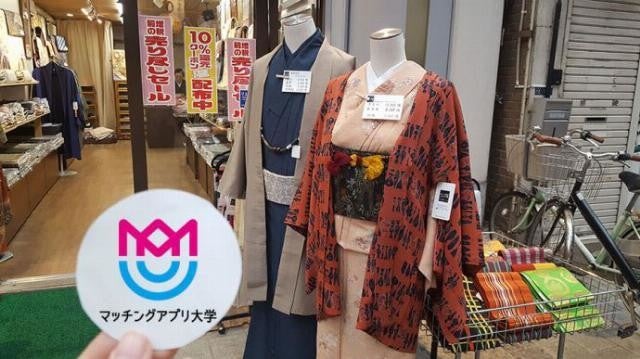 浅草 日本文化を楽しむデートプラン3選 マイナビニュース