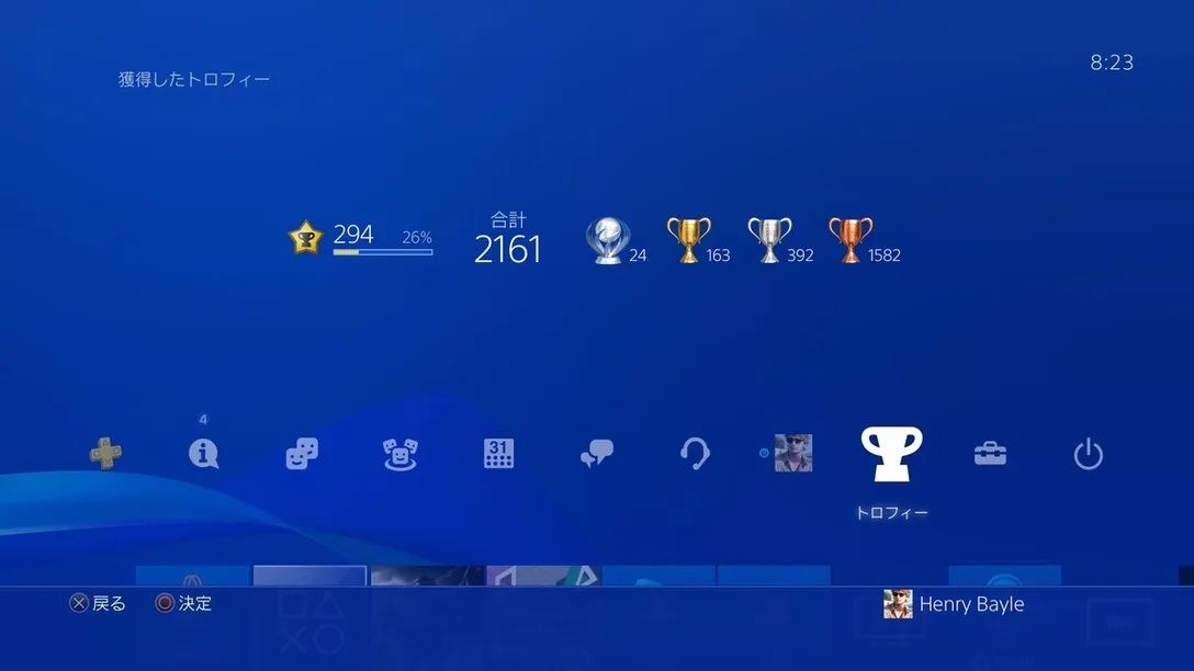 SIE、PlayStation4などのトロフィーシステムを刷新 - レベルの最適化など