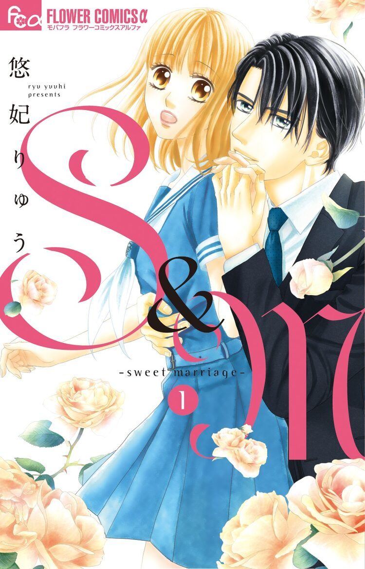 ちょっと刺激的な少女マンガ をまるごと1冊試し読み 大人のfcフェア 開催 マイナビニュース