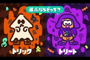 スプラトゥーン2 ハロウィンフェスで 特別なギア を再配布 マイナビニュース