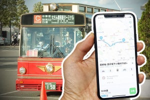 iPhoneの「マップ」を使い倒そう！交通経路検索に都営バスと横浜市営バスが対応