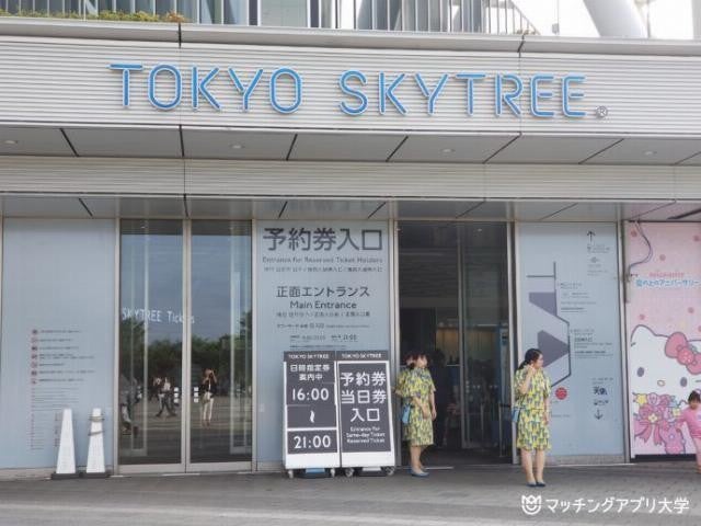 東京スカイツリーのデートプラン ソラマチ プラネタリウム 水族館 ディナーまで丸ごと情報 マイナビニュース