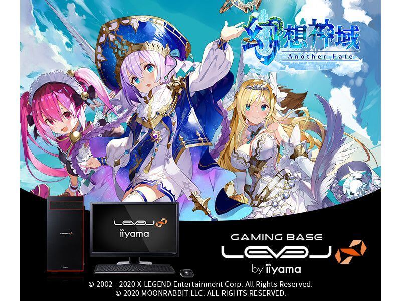 Iiyama Pc 第10世代core搭載の 幻想神域 Another Fate 推奨pc マイナビニュース