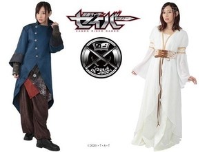 『仮面ライダーセイバー』ソードオブロゴス隊服やソフィアのドレスが商品化