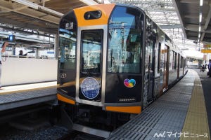 阪神電車の第2弾「Go! Go! 灘五郷!」トレイン公開、車内に菰樽も!?