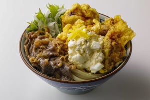 丸亀製麺、「漢気! 牛肉タル鶏天ぶっかけうどん」を発売