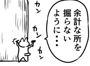 【それな】いきなり“完璧”を目指すよりも大切なこと……描いた漫画ツイートに、共感と賞賛 - 「これは深い」「まさにこれ」の声