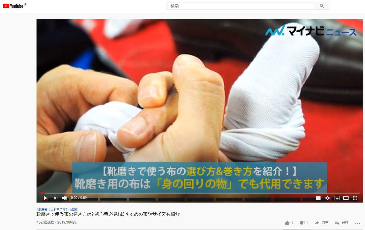 超簡単|動画をループ再生(繰り返し再生)する方法