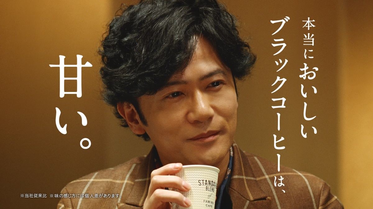 稲垣吾郎 ファミマのコーヒーcm出演 コーヒーカラーの茶色衣装で 動画あり マイナビニュース