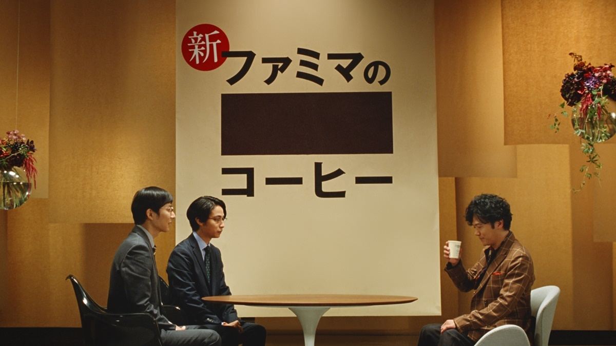 稲垣吾郎 ファミマのコーヒーcm出演 コーヒーカラーの茶色衣装で 動画あり マイナビニュース