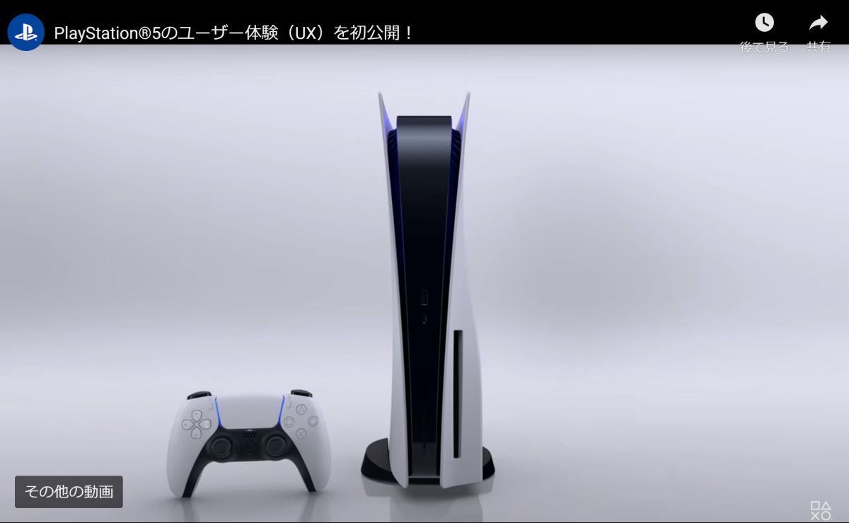 PS5のホーム画面や新機能｢コントロールセンター｣を動画で公開 | マイ