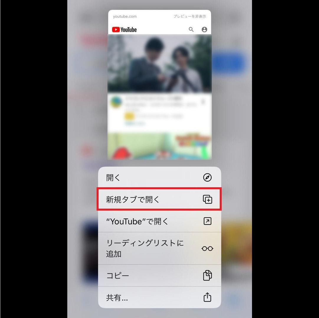 Youtubeのアプリが勝手に開く際の対処法 ブラウザで見るつの方法 マイナビニュース