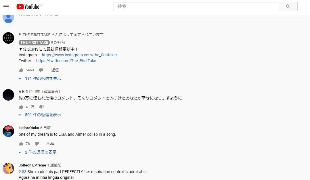 Youtubeのコメント機能とは 投稿後の編集や削除方法も紹介 マイナビニュース