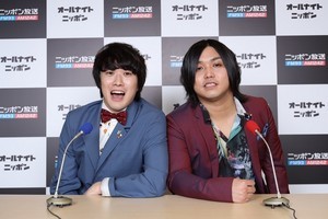 水溜りボンド『オールナイトニッポン0(ZERO)』、番組イベント開催決定