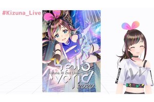 キズナアイが2年ぶりのワンマンライブ「Kizuna AI 2nd Live “hello, world 2020”」開催