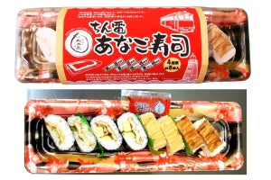 阪堺電気軌道が初の駅弁、専門店の技を込めた「ちん電あなご寿司」