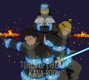 KANA-BOON、『炎炎ノ消防隊 弐ノ章』OP主題歌「Torch of Liberty」配信開始
