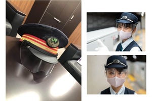 東急・JR・東京メトロ渋谷駅で「制帽装着型アイシールド」正式導入