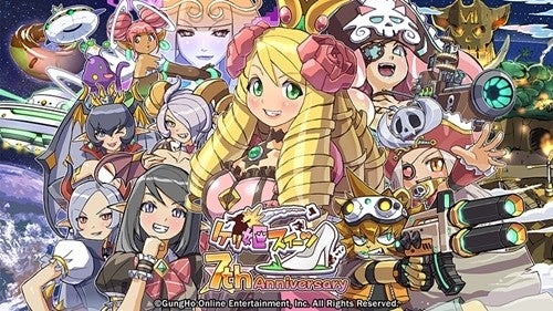 ケリ姫スイーツ が8周年目前の ケリ姫アニバーサリー前夜祭 を開催 マイナビニュース