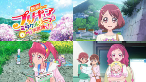 映画ヒープリ 来年3月公開 Yes プリキュア５gogo と共闘 マイナビニュース