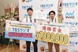 オズワルド、『Laughter Night』優勝! - ミス回顧も「恥ずかしくて…」