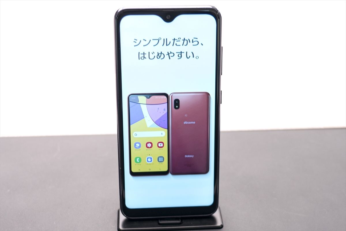 ドコモの格安スマホ「Galaxy A21」ってどうなの？ 2万円強の「はじめて