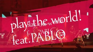 LiSA、「play the world feat.PABLO」初パフォーマンス！YouTubeで映像公開