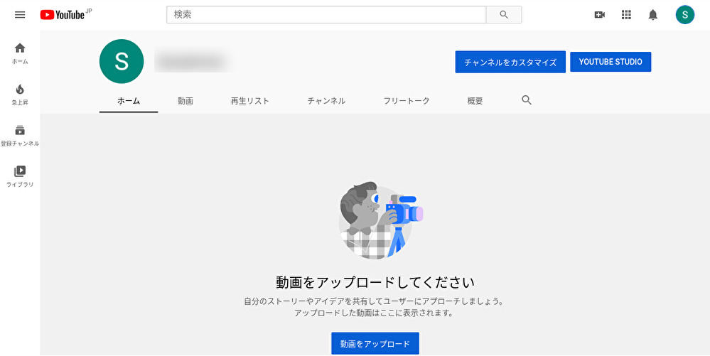 Youtubeでアイコンを設定しよう 変更できない場合の対策も紹介 マイナビニュース