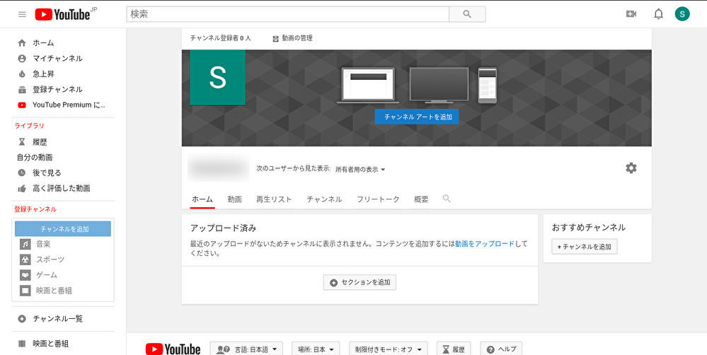 Youtubeでアイコンを設定しよう 変更できない場合の対策も紹介 マイナビニュース