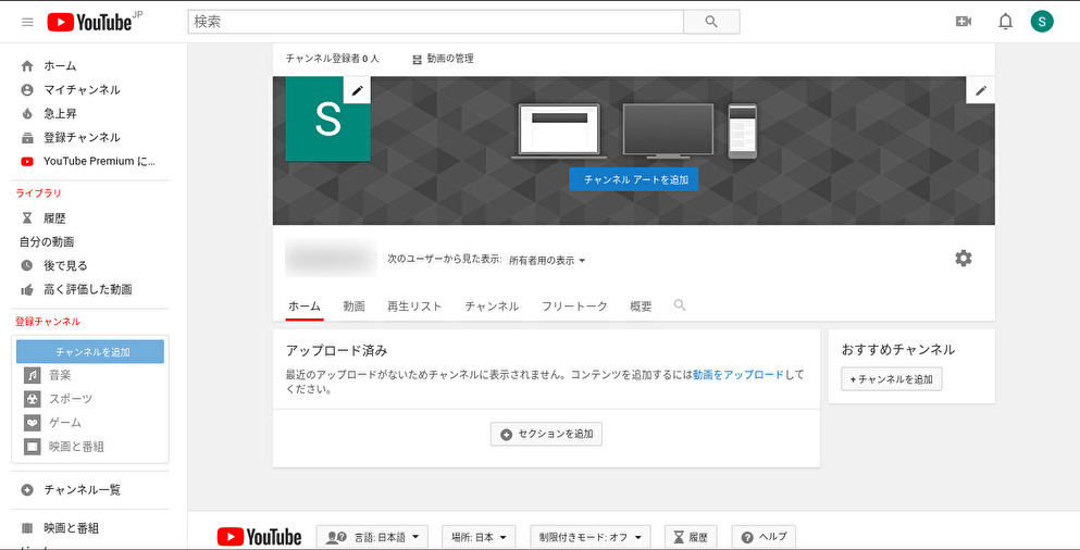 Youtubeでアイコンを設定しよう 変更できない場合の対策も紹介 マイナビニュース