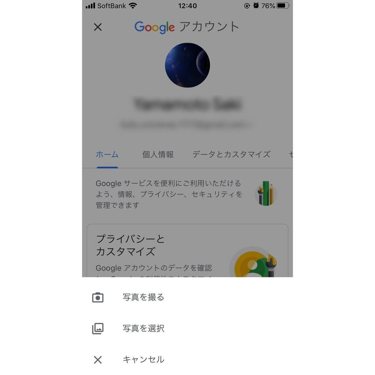 Youtubeでアイコンを設定しよう 変更できない場合の対策も紹介 マイナビニュース