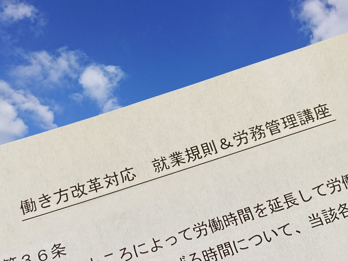自己PRで忍耐力をアピールするポイント
