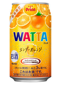 オリオンビールのチューハイ「WATTA」関東本格上陸、秋には全国展開へ