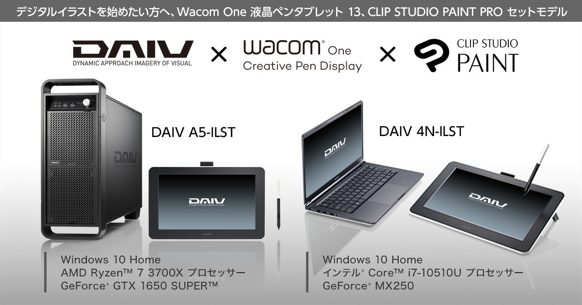 マウス、イラスト向けPCにWacom OneとクリスタPROが付属するセットモデル | マイナビニュース