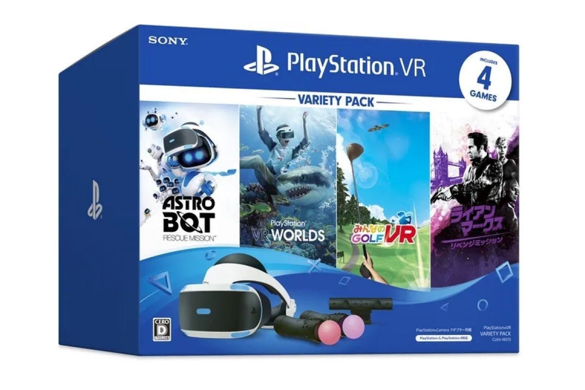PS VRに4タイトルを同梱した「Variety Pack」を税別39,980円で数量限定 ...
