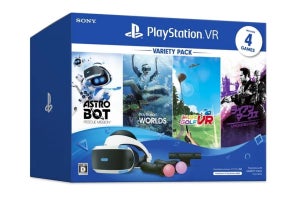 PS VRに4タイトルを同梱した「Variety Pack」を税別39,980円で数量限定発売