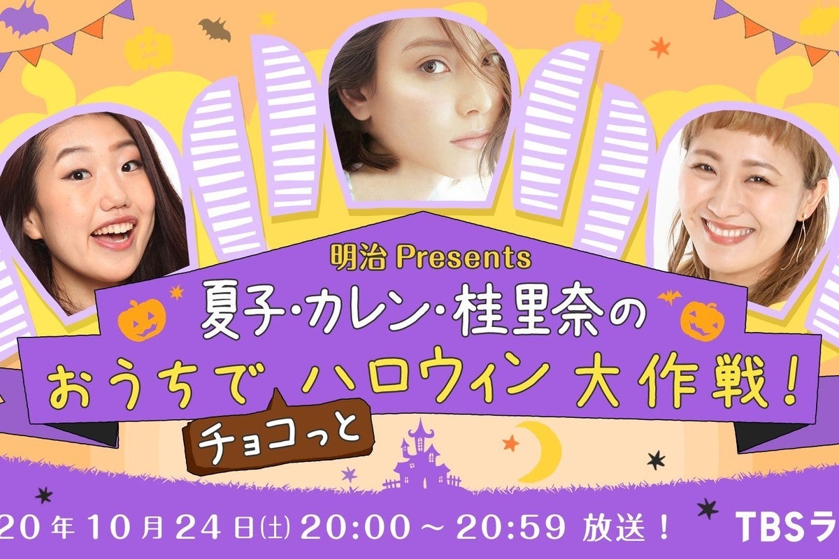 滝沢カレン 丸山桂里奈の結婚に 仲間の幸せは自分の幸せより嬉しい マイナビニュース