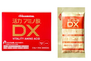 久光製薬、新しくなった「Hisamitsu 活力アミノ酸DX」を発売