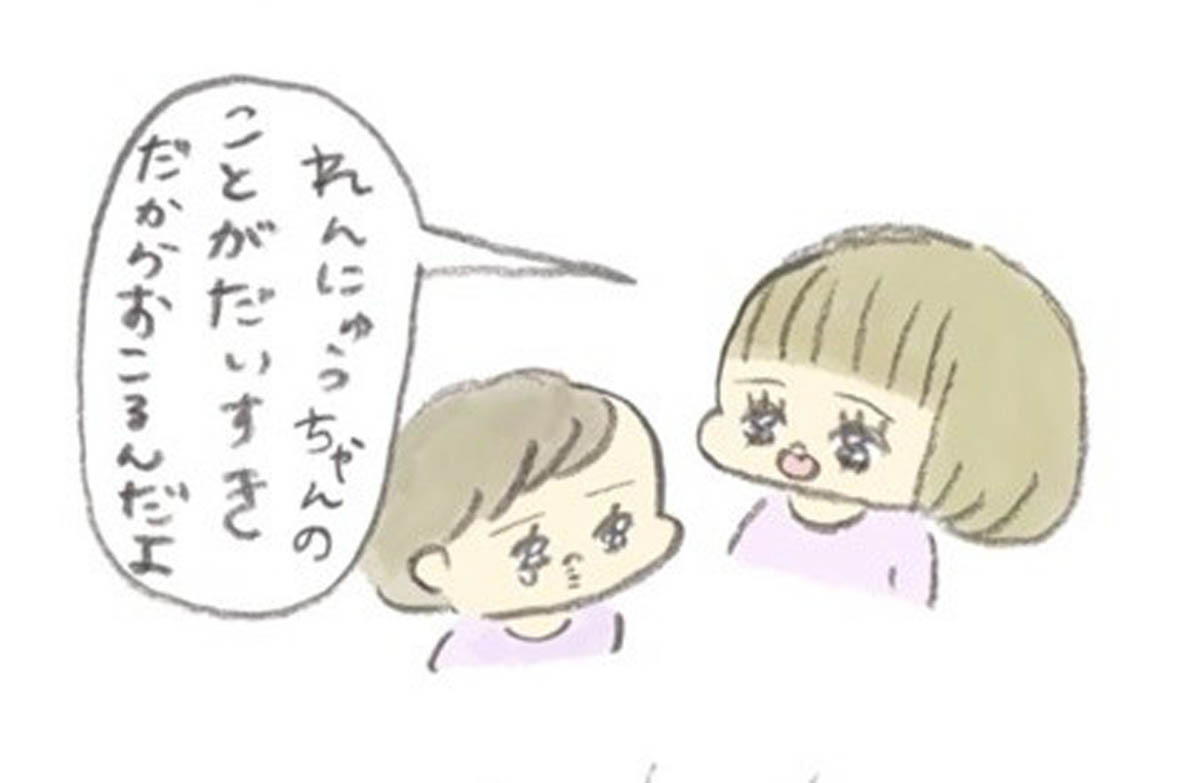 激しく共感 子どもの愛らしさと子育ての苦労を描いた ぎゅうにゅう日記 みんなが見守る とうにゅうちゃん と れんにゅうちゃん の成長記録とは マイナビニュース