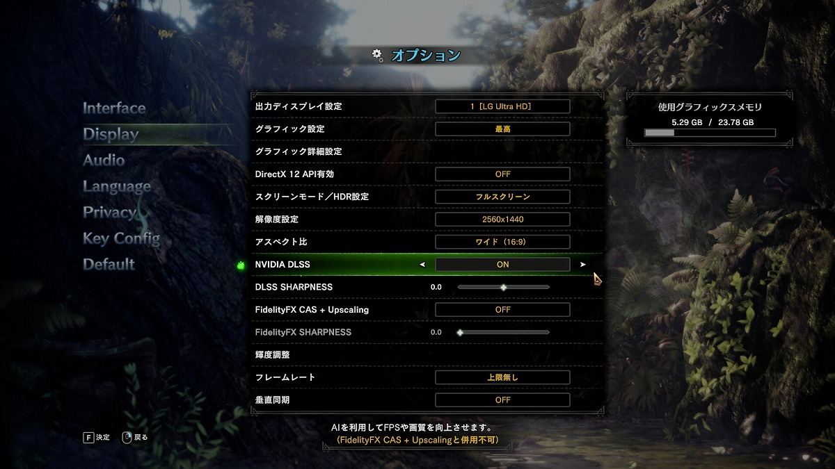 従来のDLSSではWQHDからしか利用できないゲームが多かった