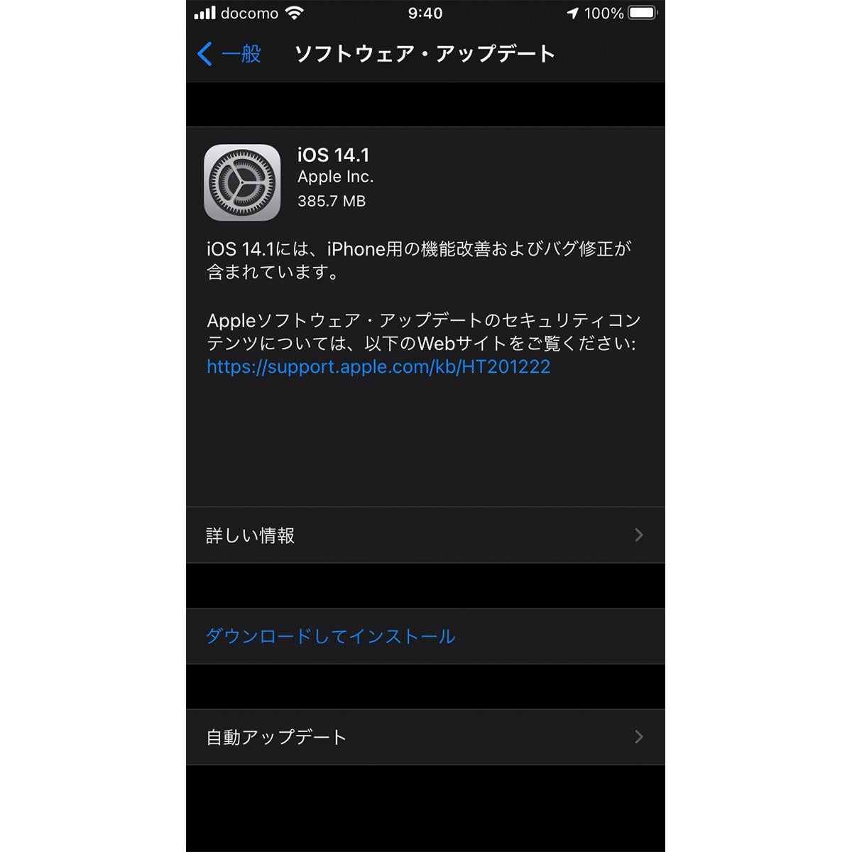 14 不具合 ios